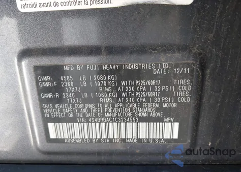 2012 Subaru Outback 2.5I из США, поврежденный, VIN 4S4BRBAC1C3234553